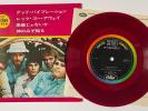 The Beach Boys: 1966 Japan Capitol Stereo 33 